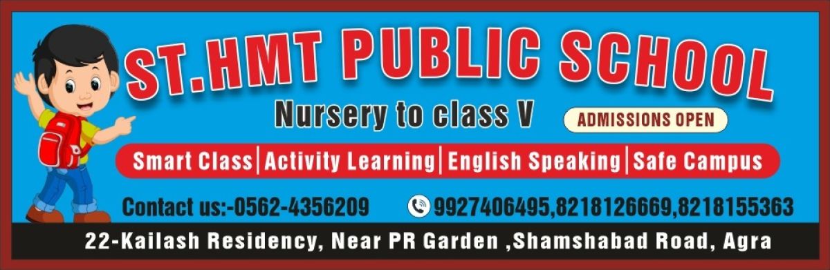 Banner : St. H.M.T. PUBLIC SCHOOL